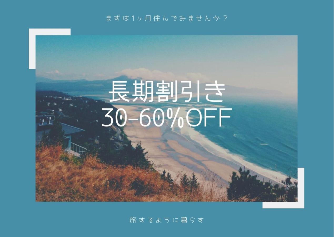 Exsaison Shirokita 311 Apartment Osaka Bagian luar foto
